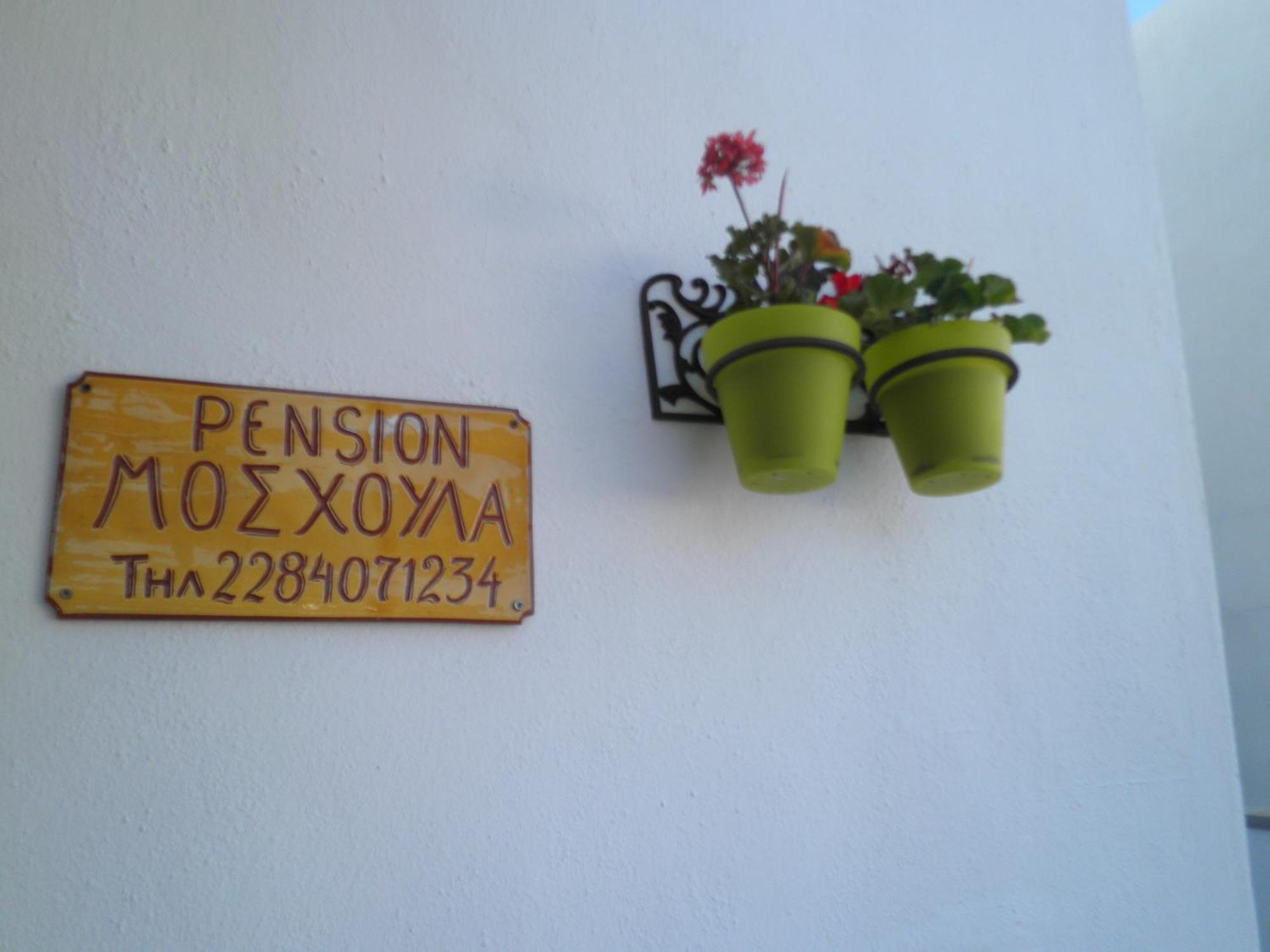 Pension Moschoula Platis Gialos  Exterior foto